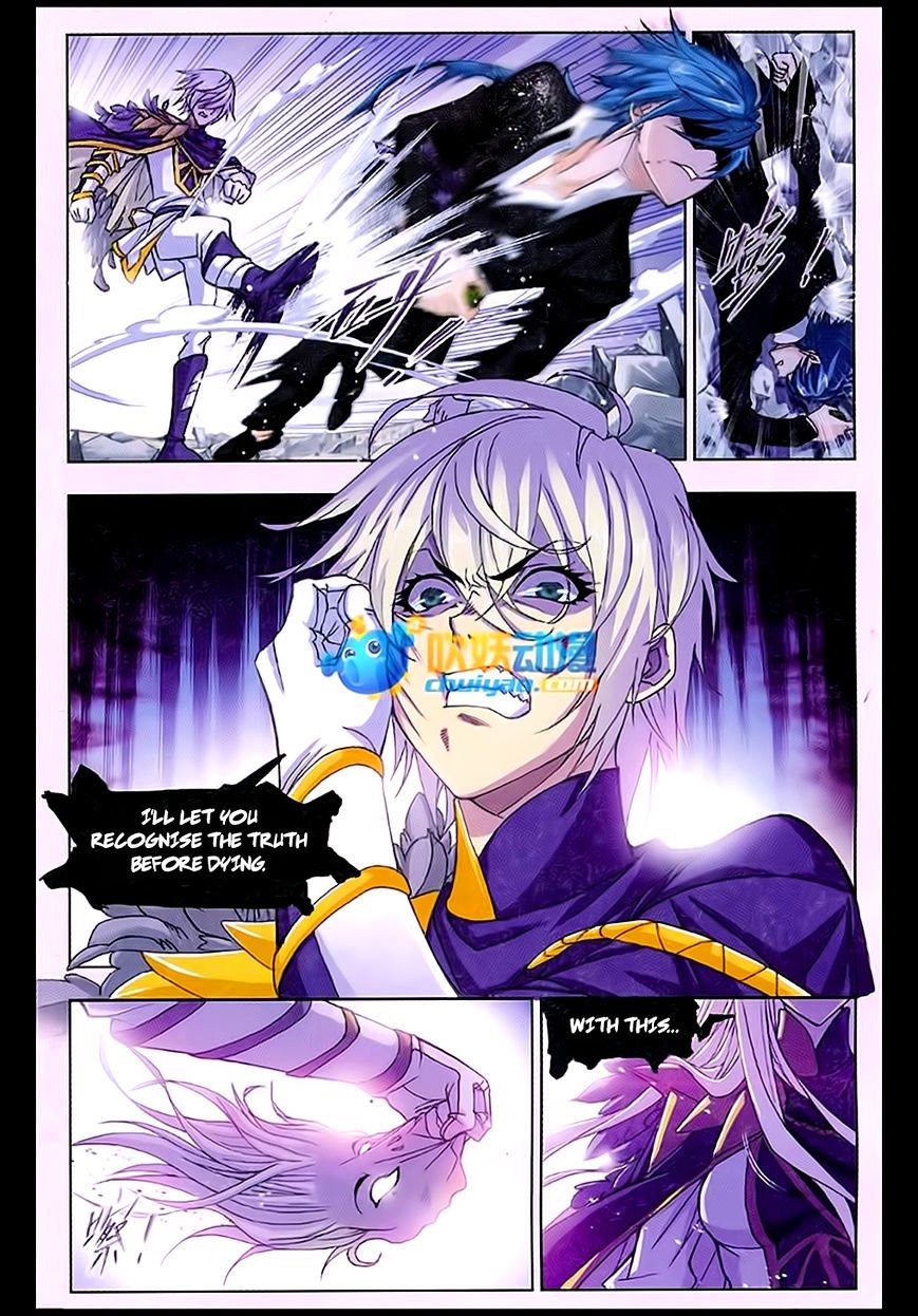 Chapter 171 - Image 2
