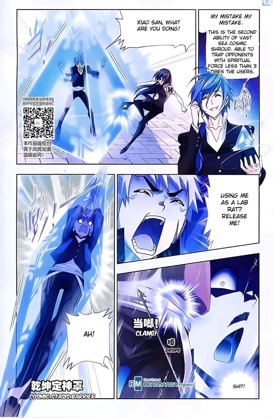 Chapter 178 - Image 15