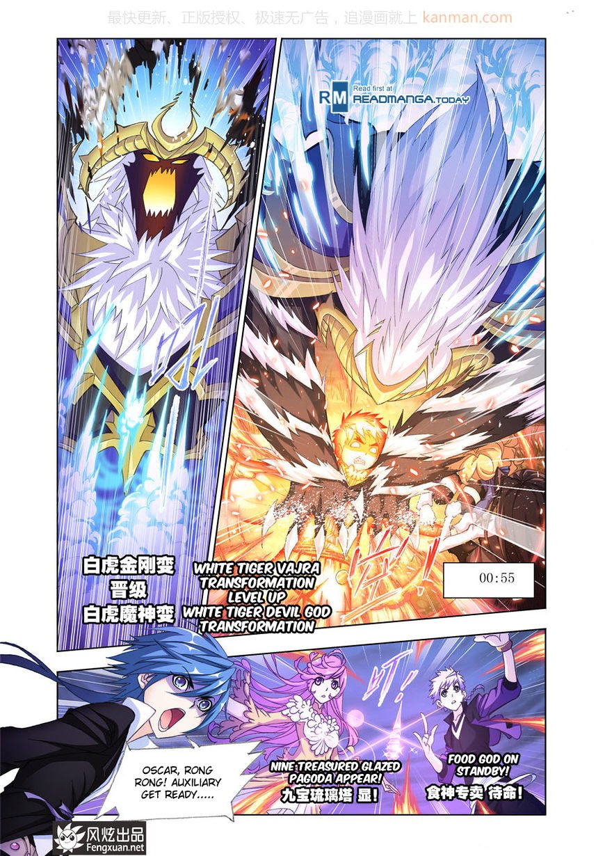 Chapter 185 - Image 11