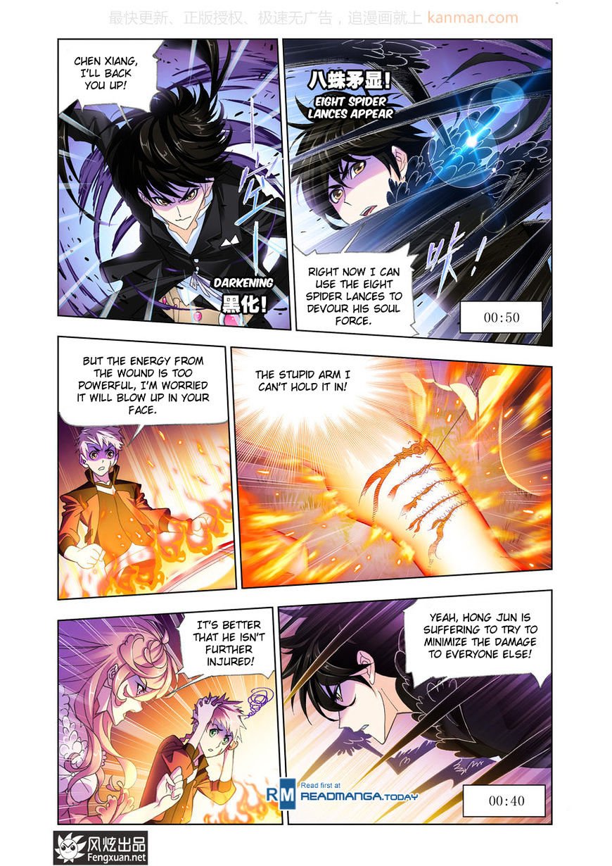 Chapter 185 - Image 12