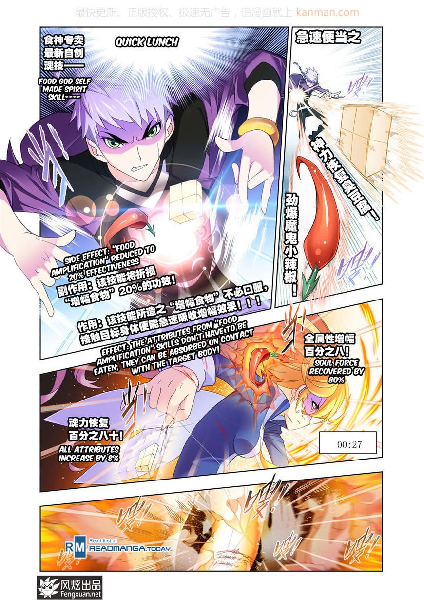 Chapter 185 - Image 14