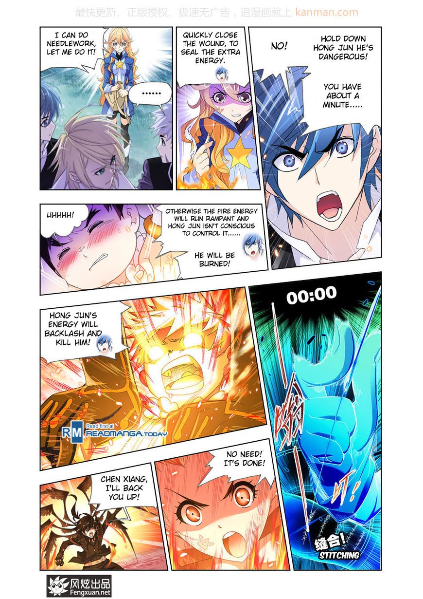 Chapter 186 - Image 2