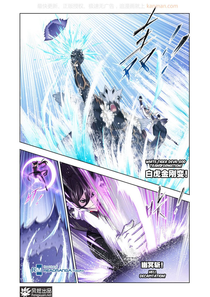 Chapter 187 - Image 17