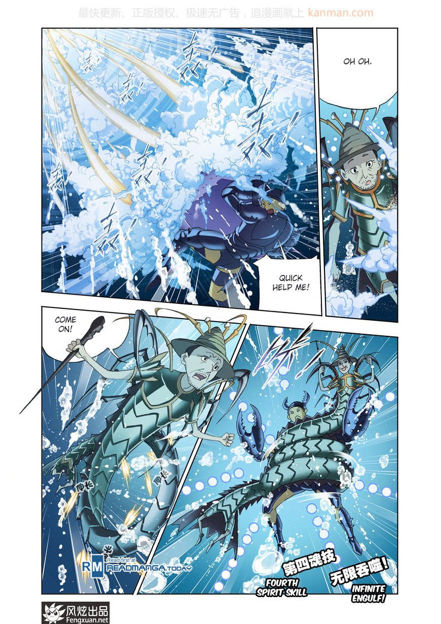 Chapter 187 - Image 20