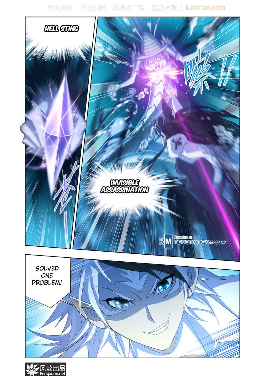 Chapter 187 - Image 23