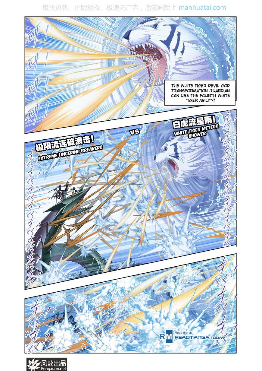 Chapter 189 - Image 14