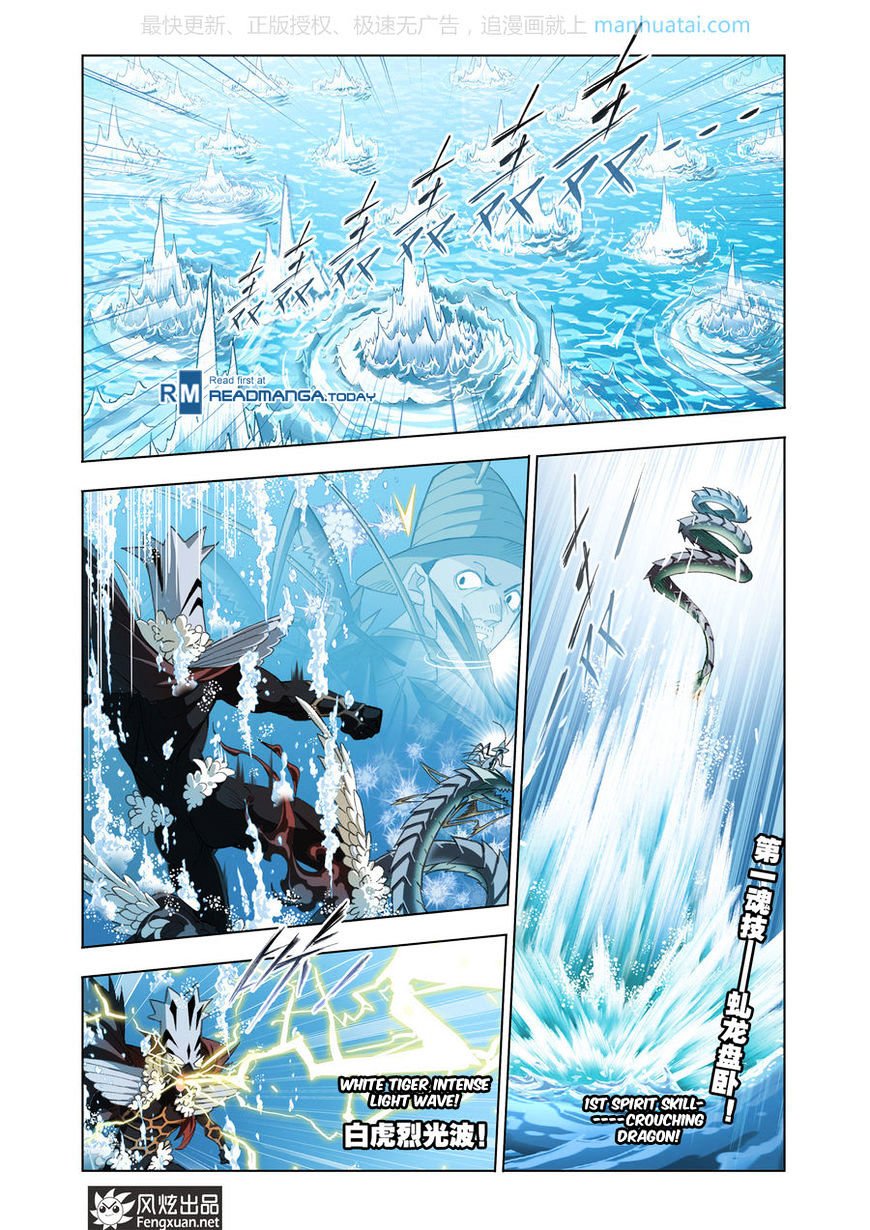 Chapter 189 - Image 15