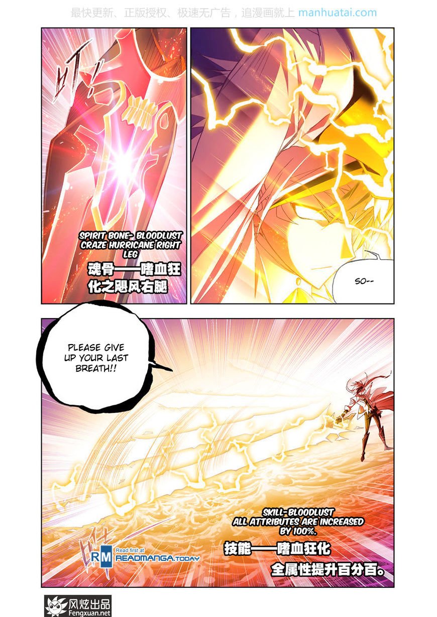 Chapter 189 - Image 21