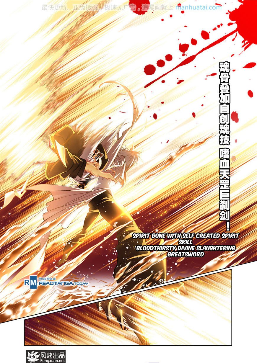 Chapter 189 - Image 22