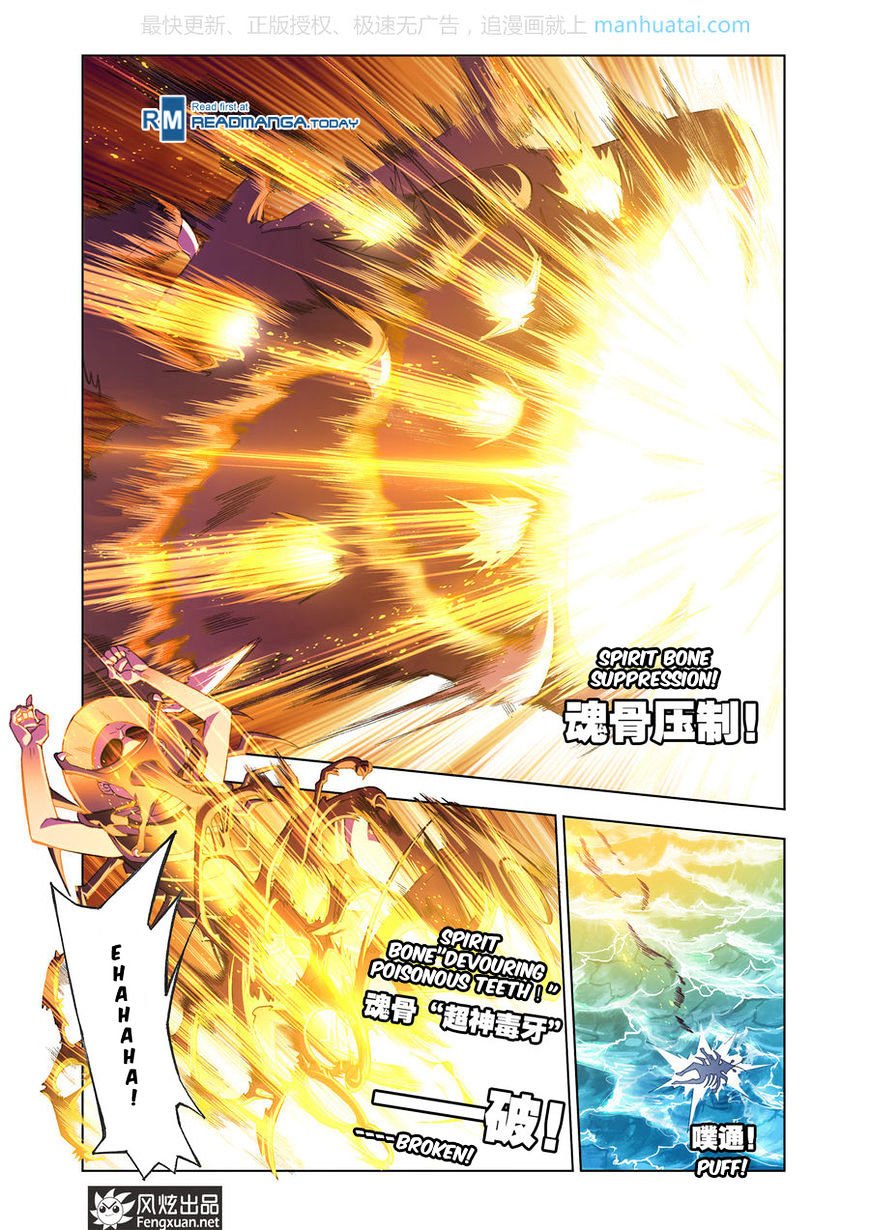 Chapter 189 - Image 23