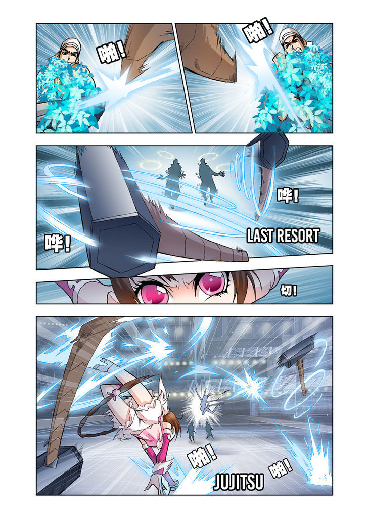 Chapter 19 - Image 13