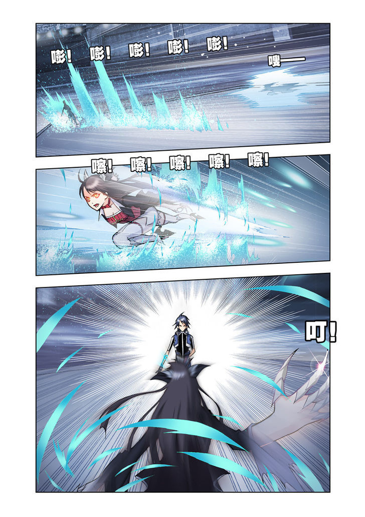 Chapter 19 - Image 20