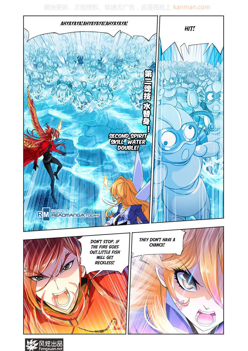 Chapter 190 - Image 16