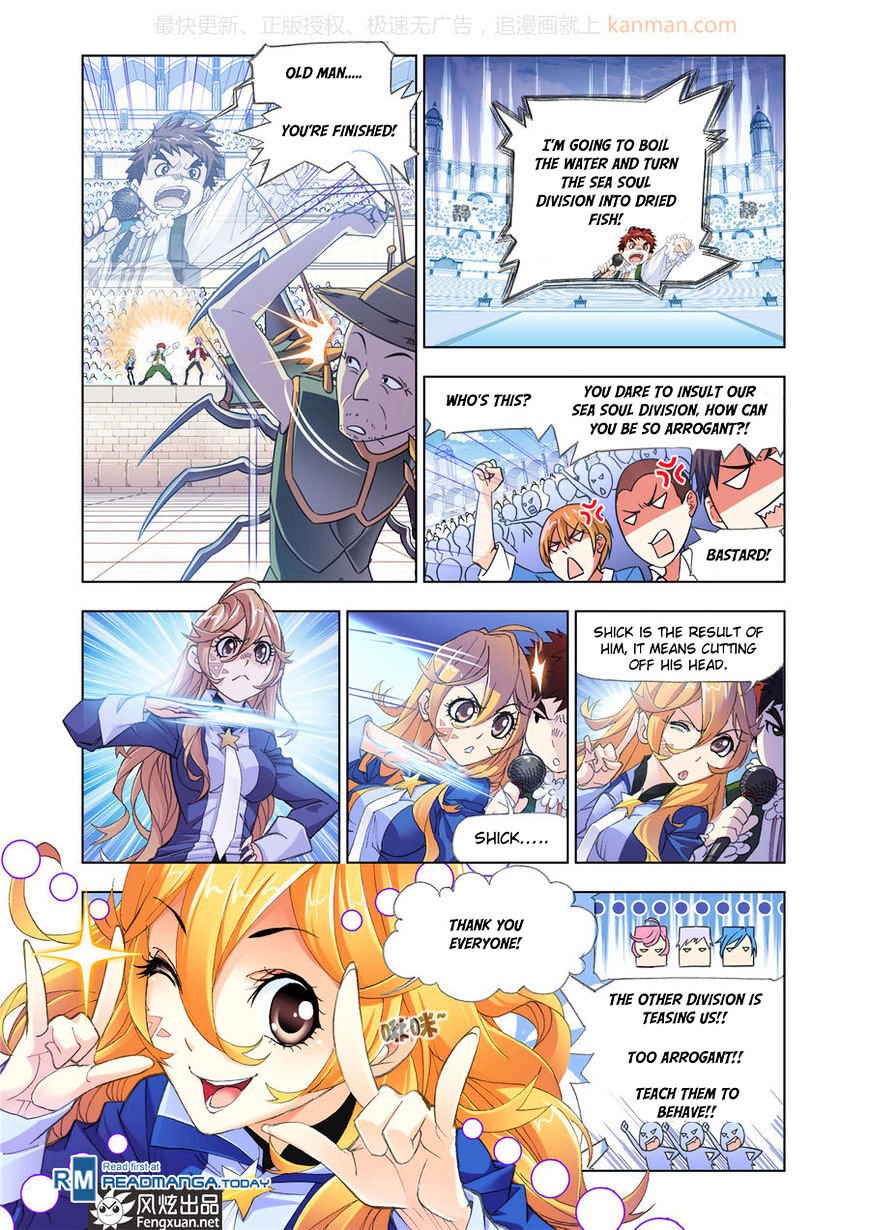 Chapter 190 - Image 6