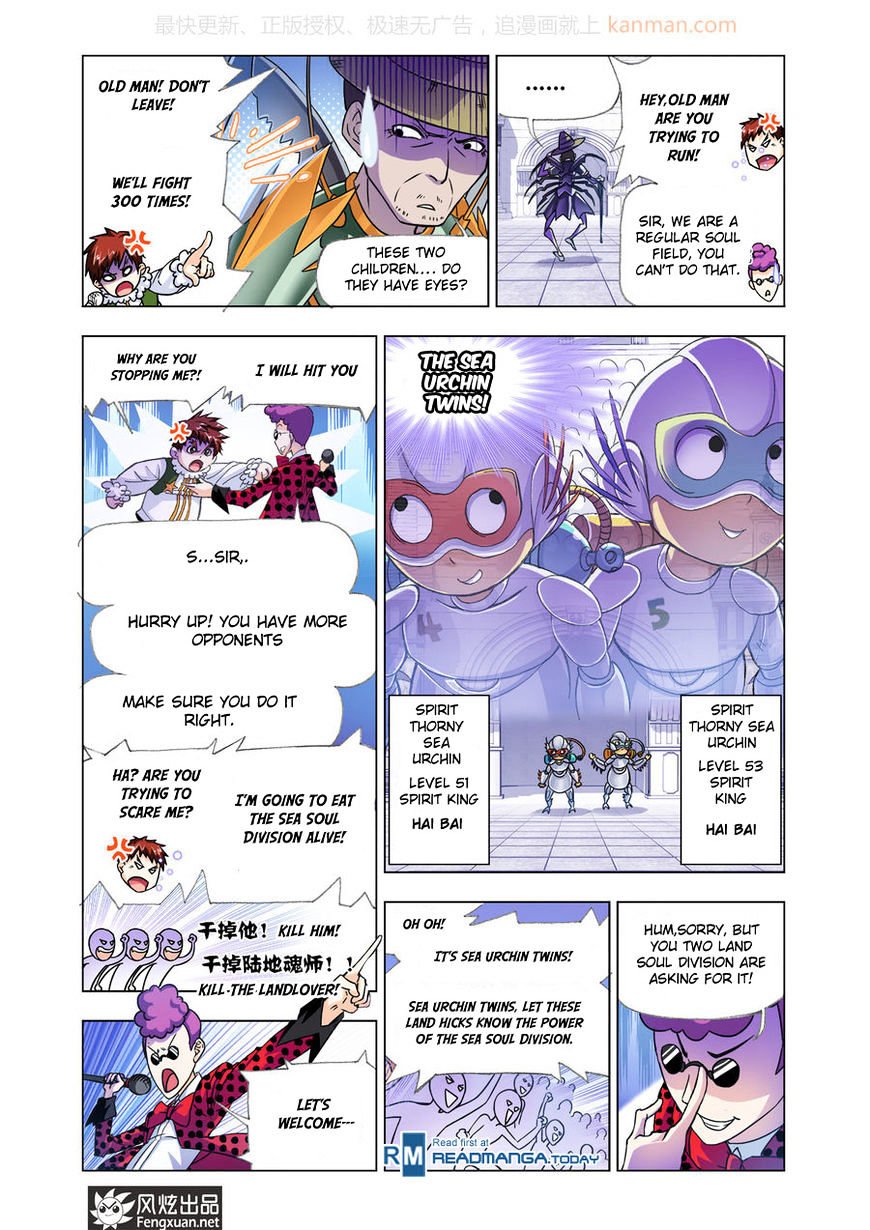 Chapter 190 - Image 7