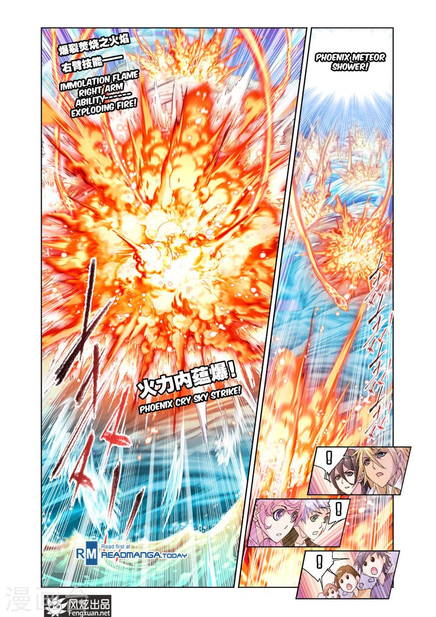 Chapter 191 - Image 22
