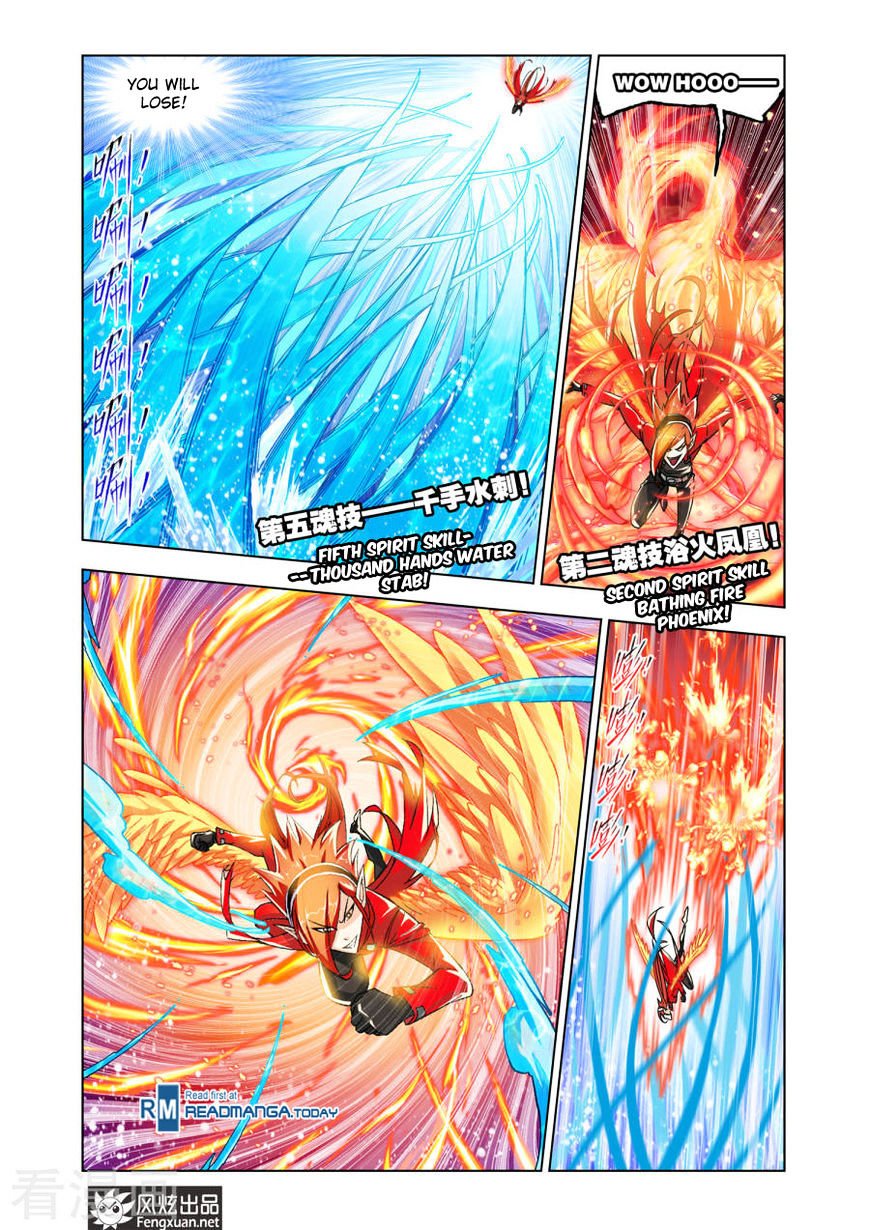 Chapter 191 - Image 6