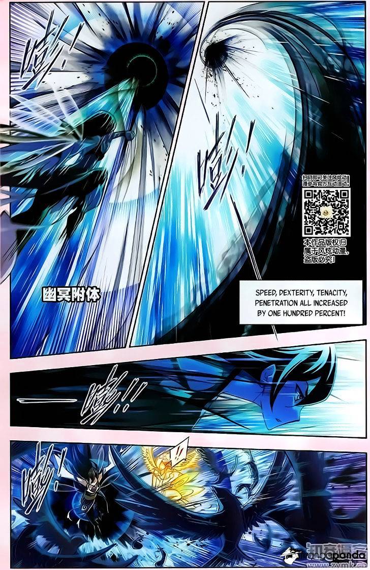 Chapter 195 - Image 20