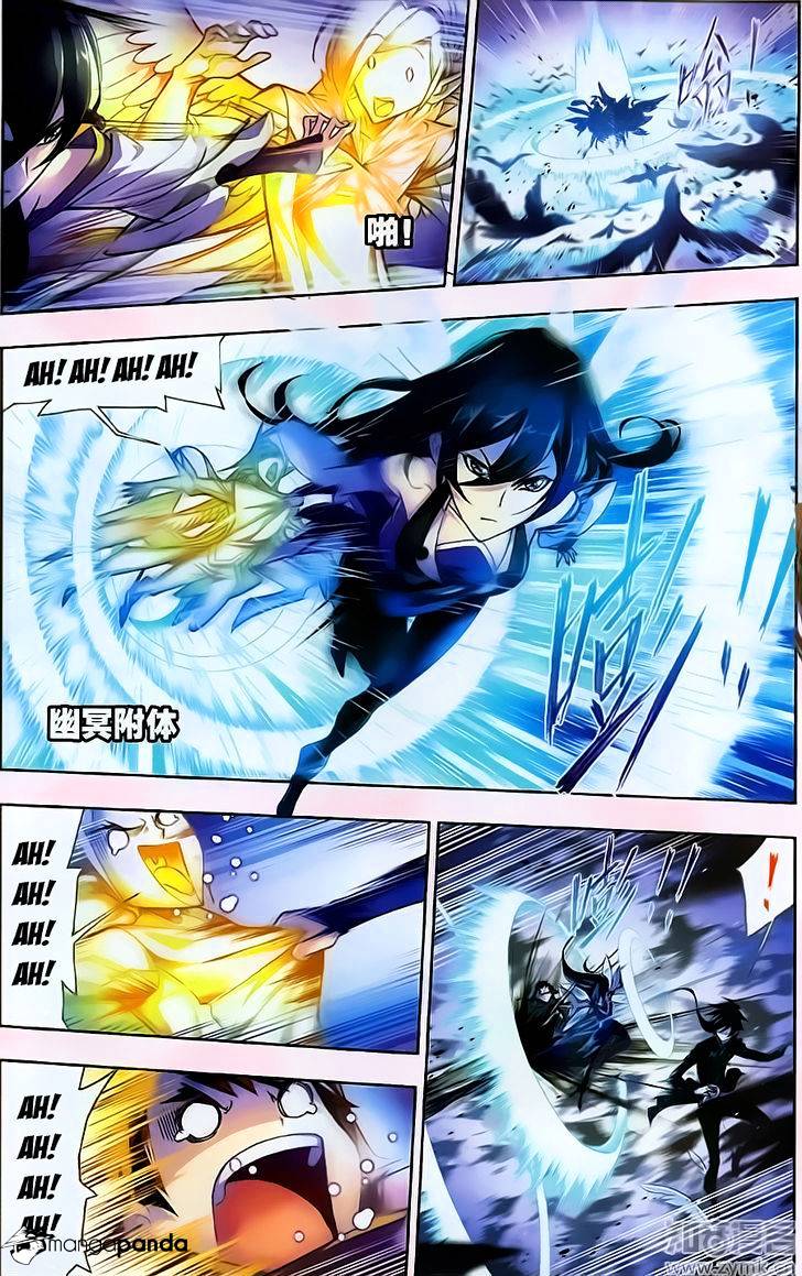 Chapter 195 - Image 21