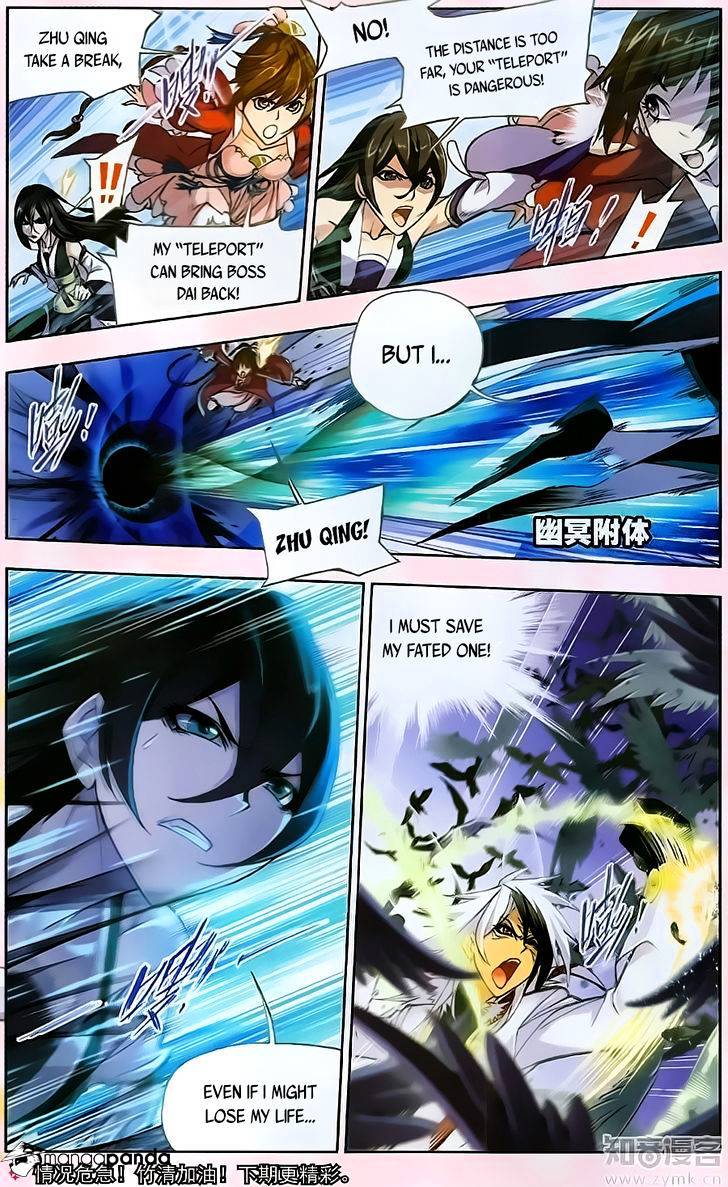 Chapter 195 - Image 24