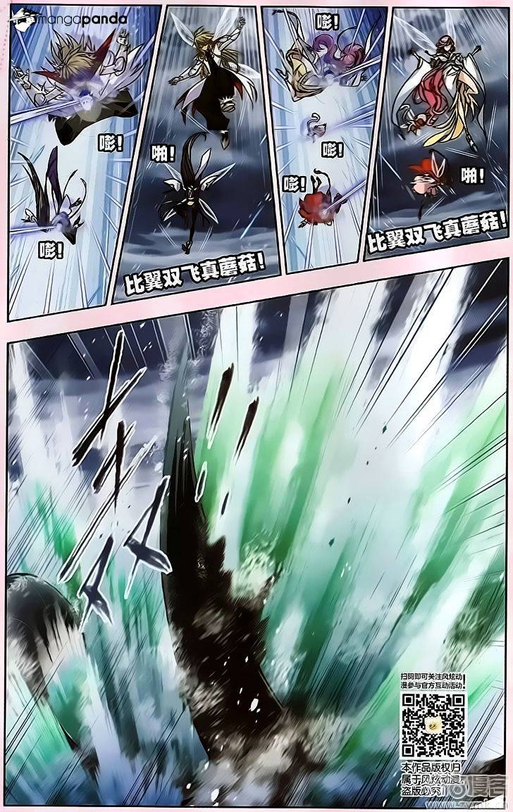 Chapter 195 - Image 9