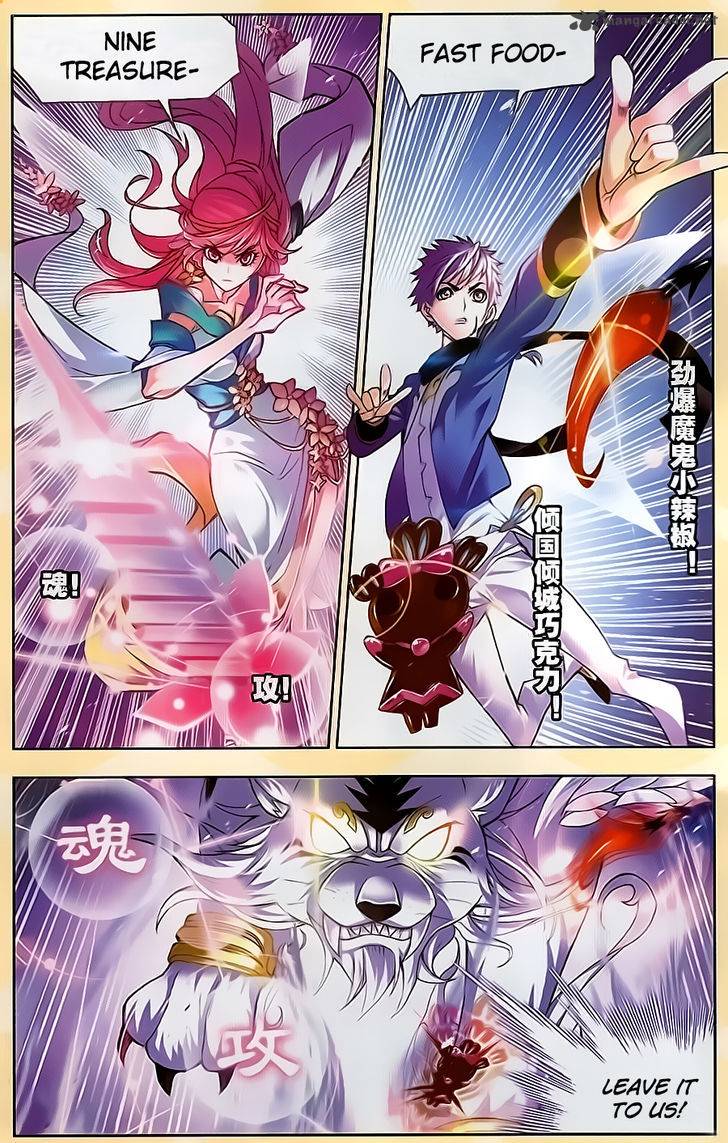 Chapter 196 - Image 12