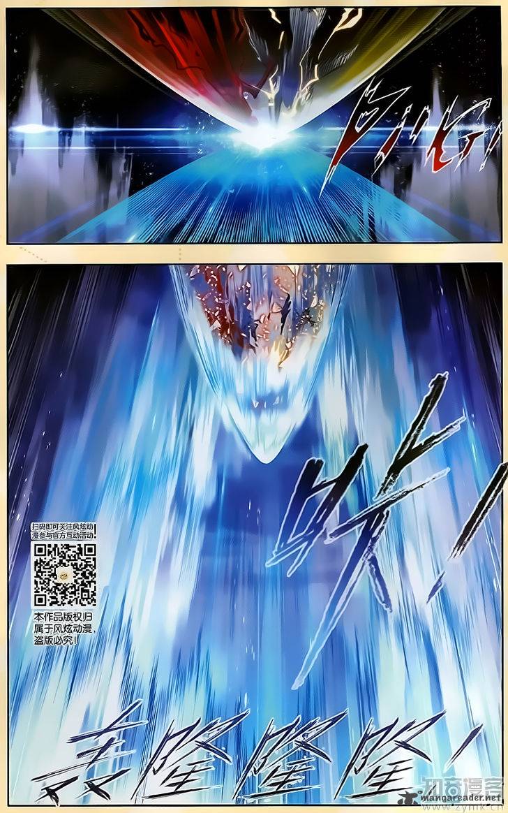 Chapter 196 - Image 17