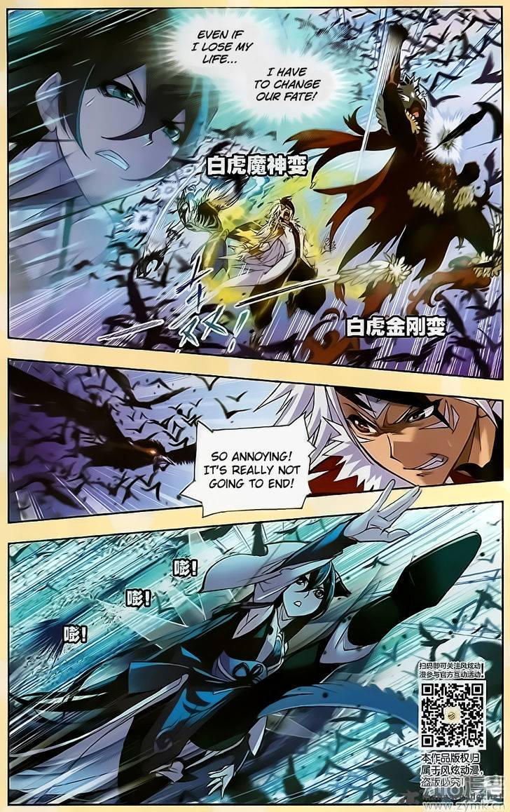 Chapter 196 - Image 2