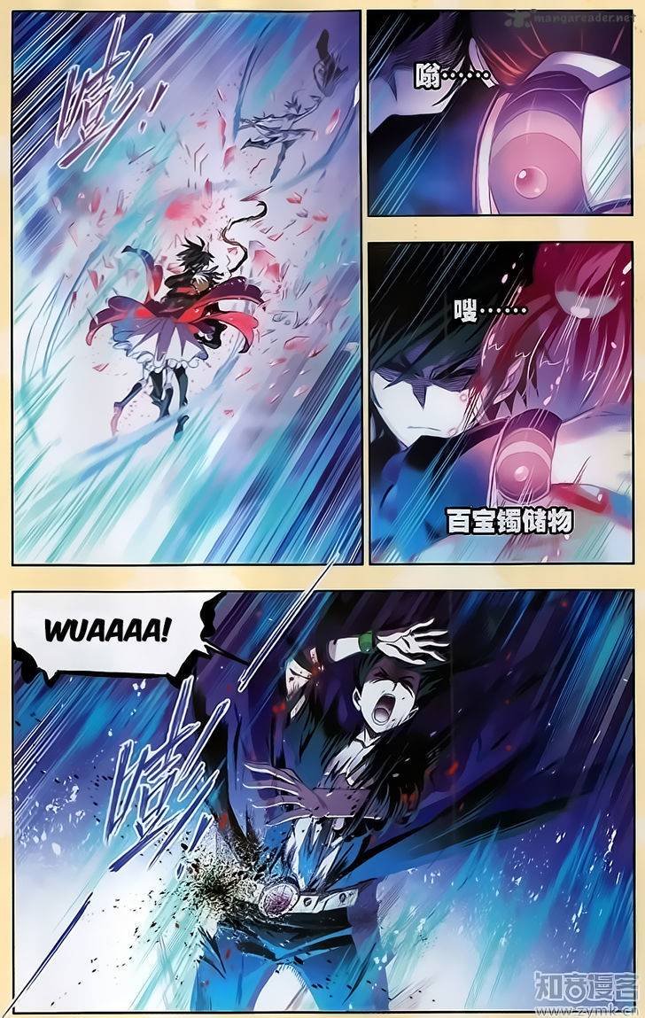 Chapter 196 - Image 22