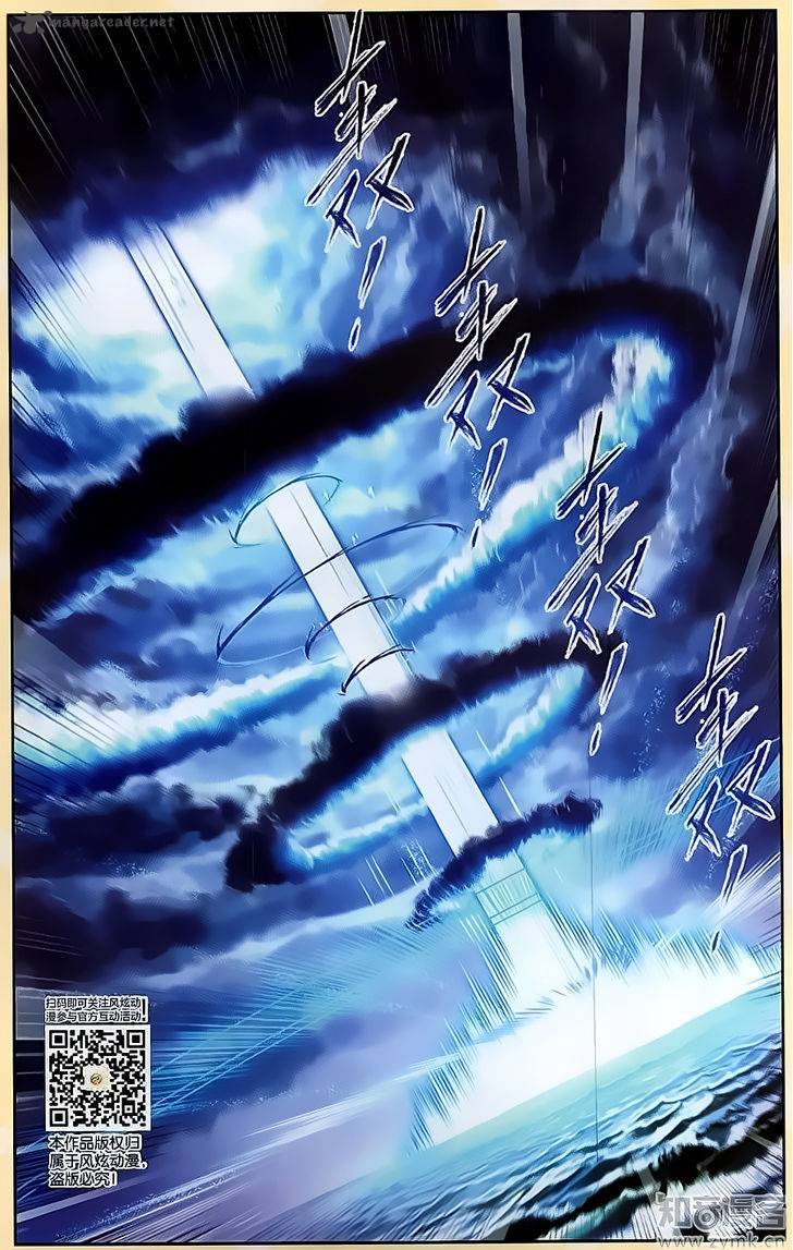 Chapter 196 - Image 23
