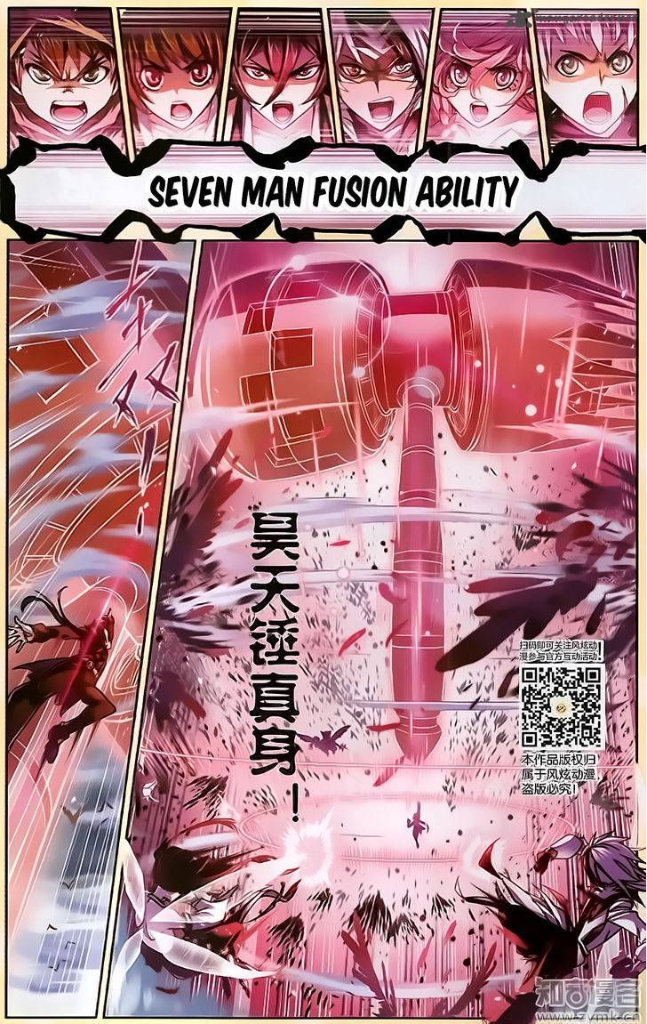 Chapter 196 - Image 8