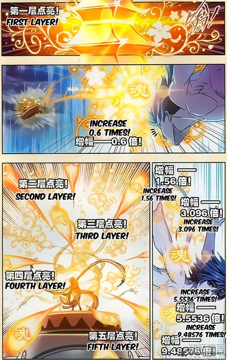 Chapter 197 - Image 21
