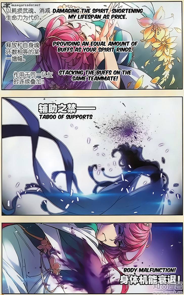 Chapter 197 - Image 22