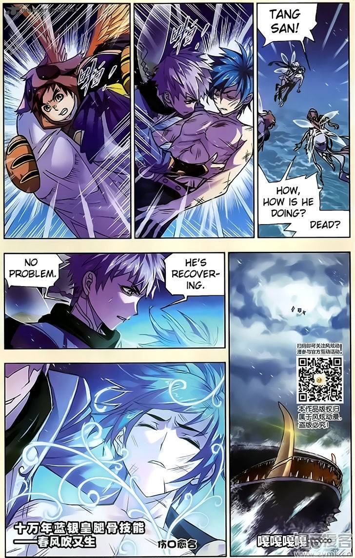 Chapter 197 - Image 3