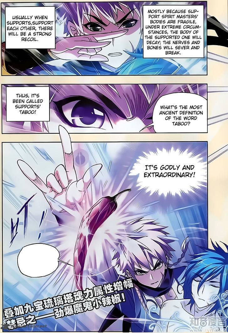 Chapter 197 - Image 5