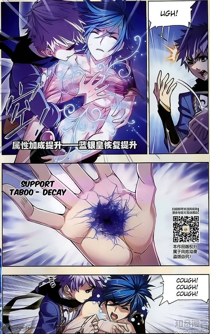 Chapter 197 - Image 6