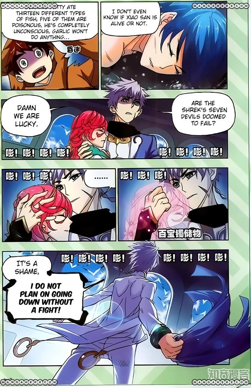Chapter 198 - Image 16