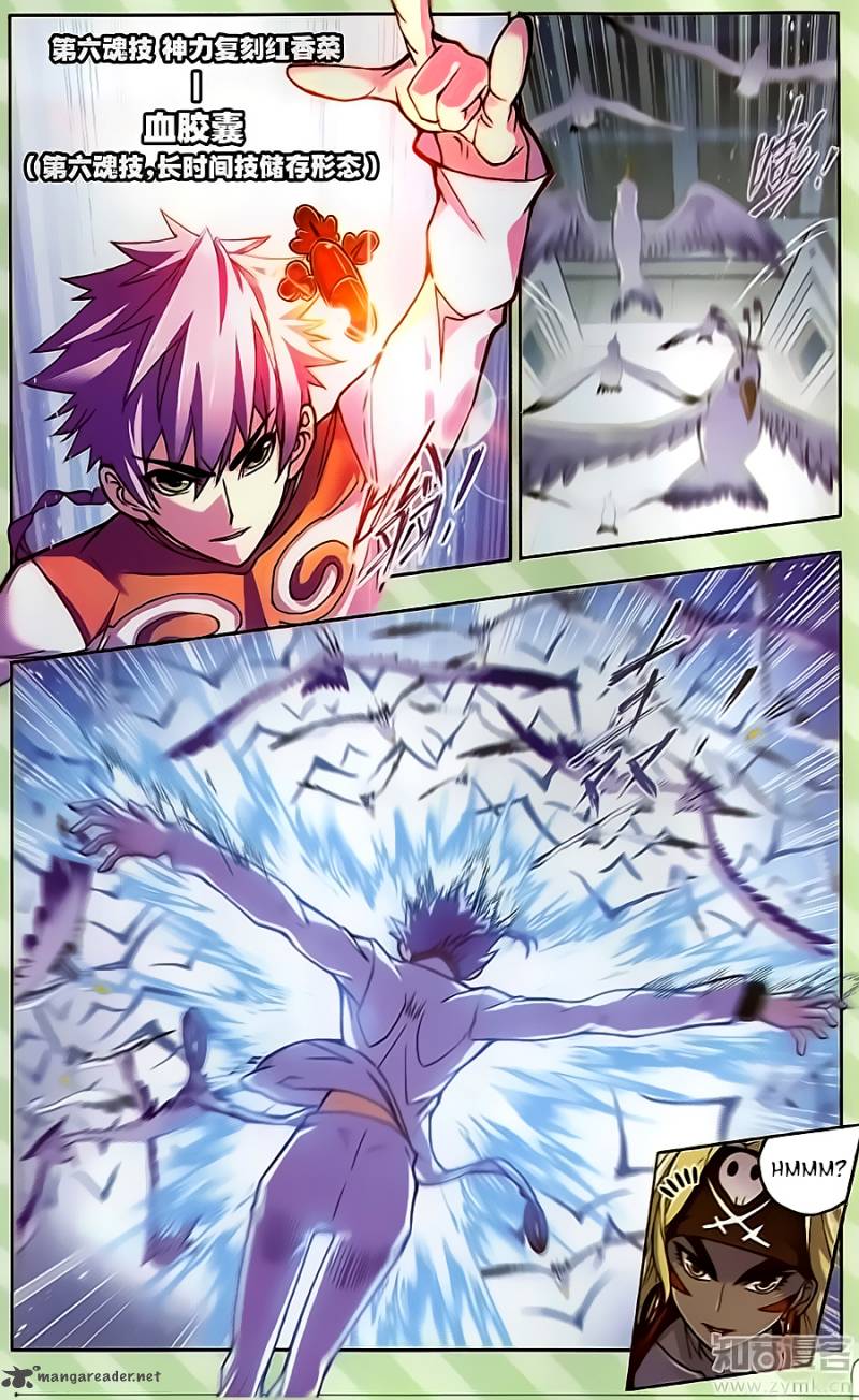 Chapter 198 - Image 17