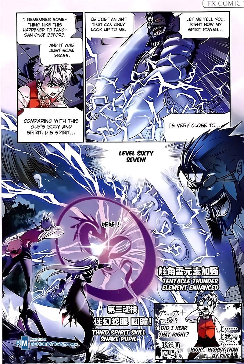 Chapter 202 - Image 17