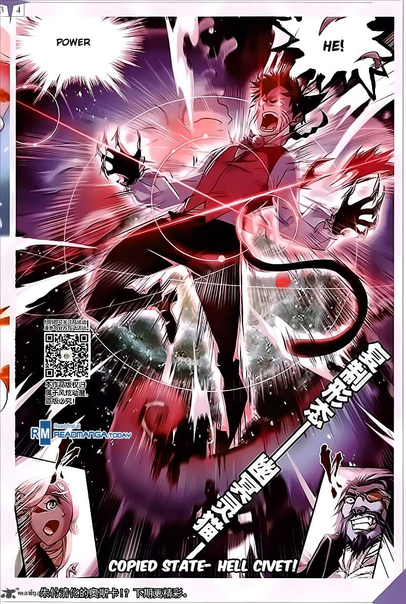 Chapter 202 - Image 24