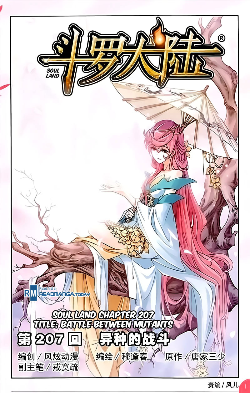 Chapter 207 - Image 2