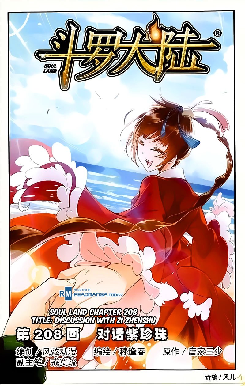 Chapter 208 - Image 2