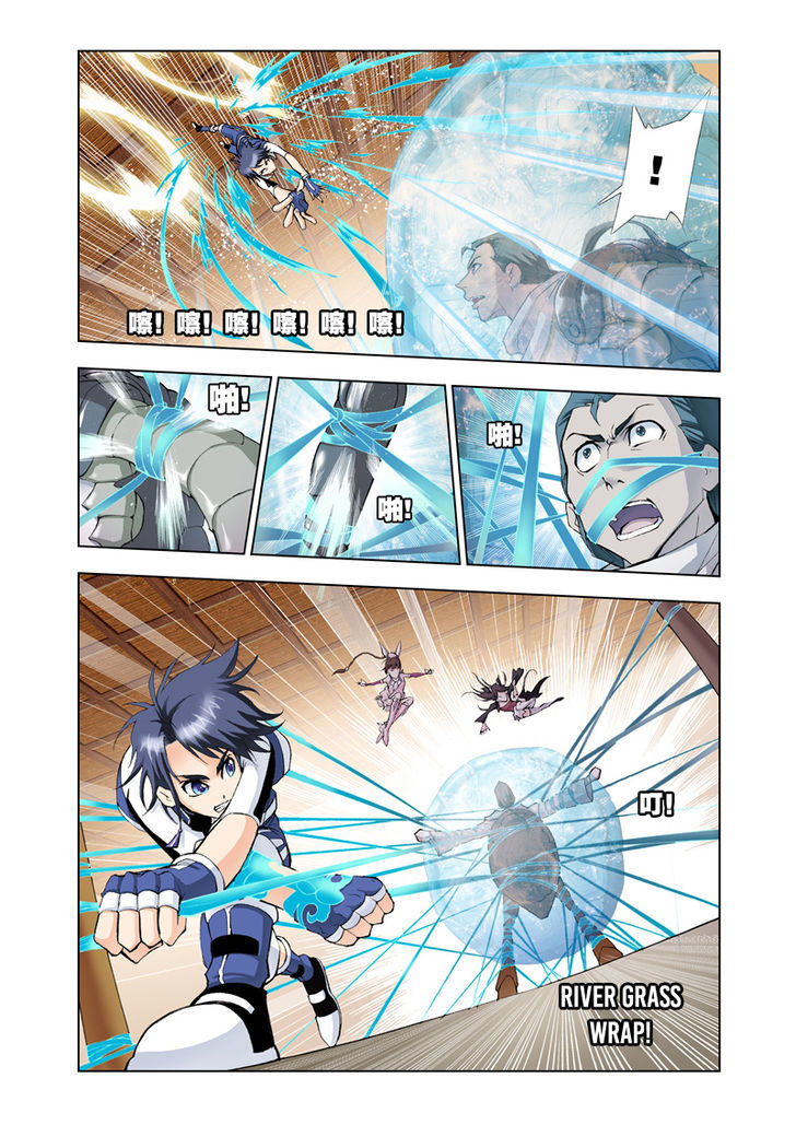 Chapter 21 - Image 14
