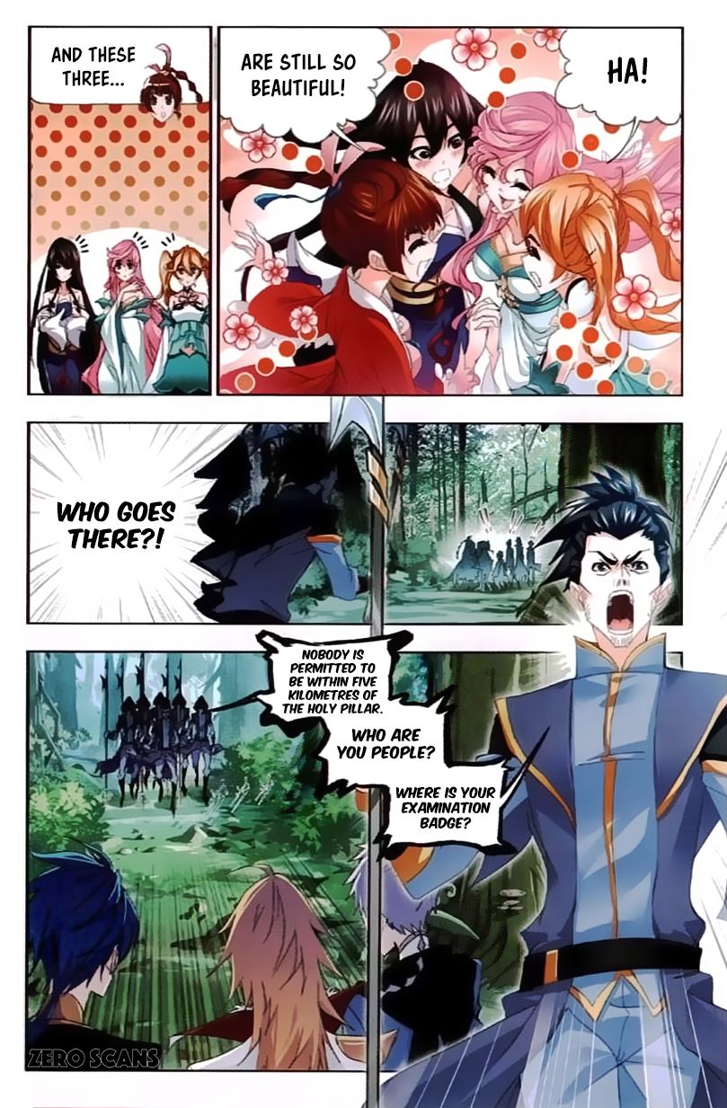 Chapter 211 - Image 17