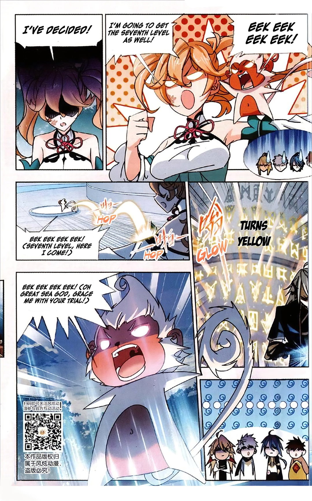 Chapter 214 - Image 11