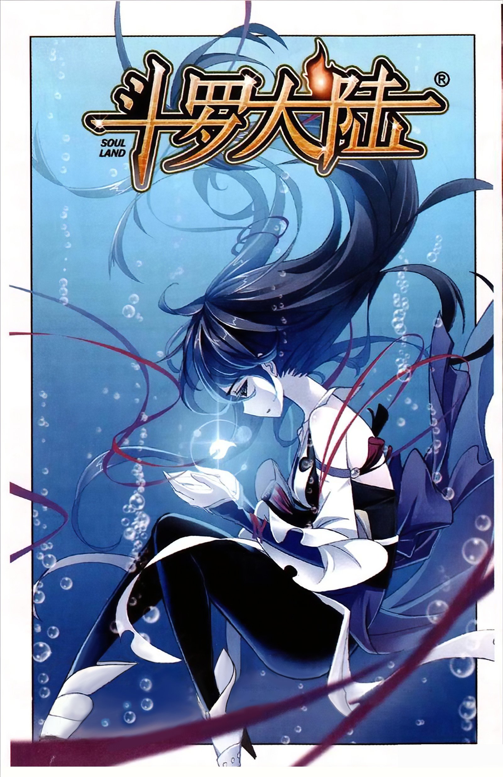 Chapter 214 - Image 2