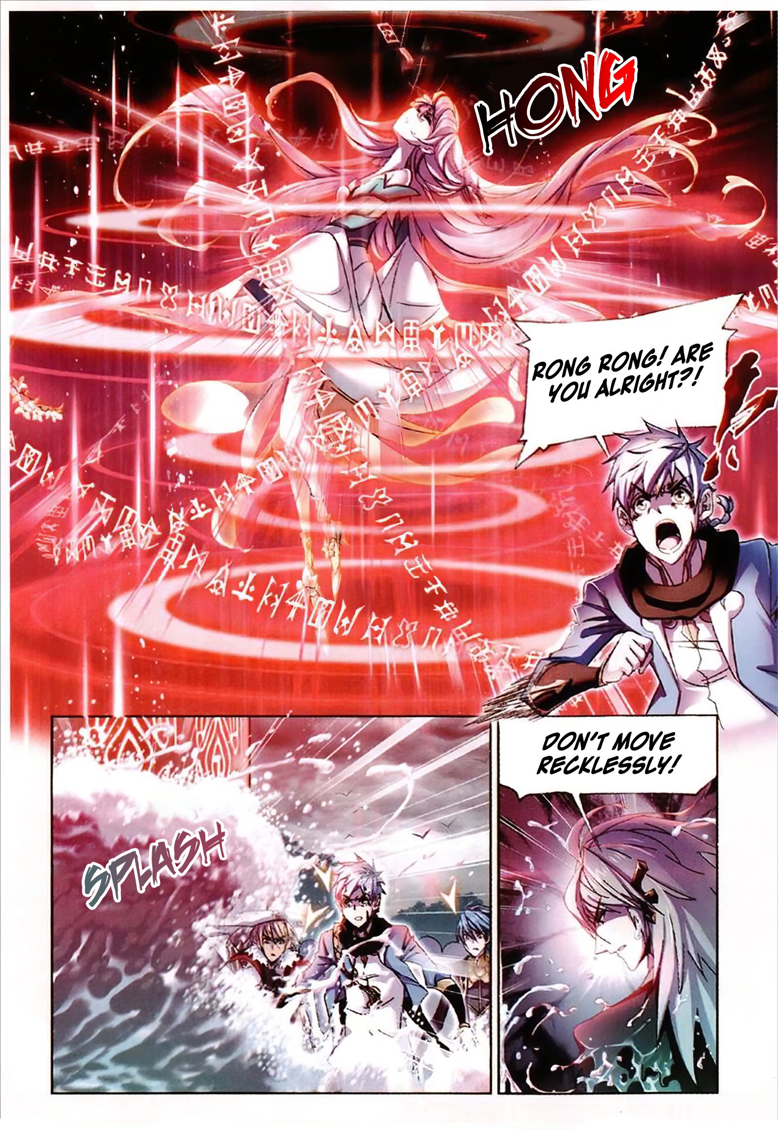 Chapter 214 - Image 4