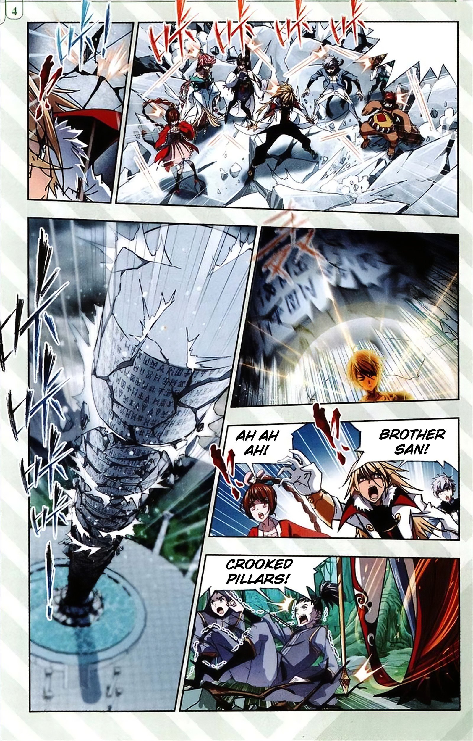 Chapter 215 - Image 17
