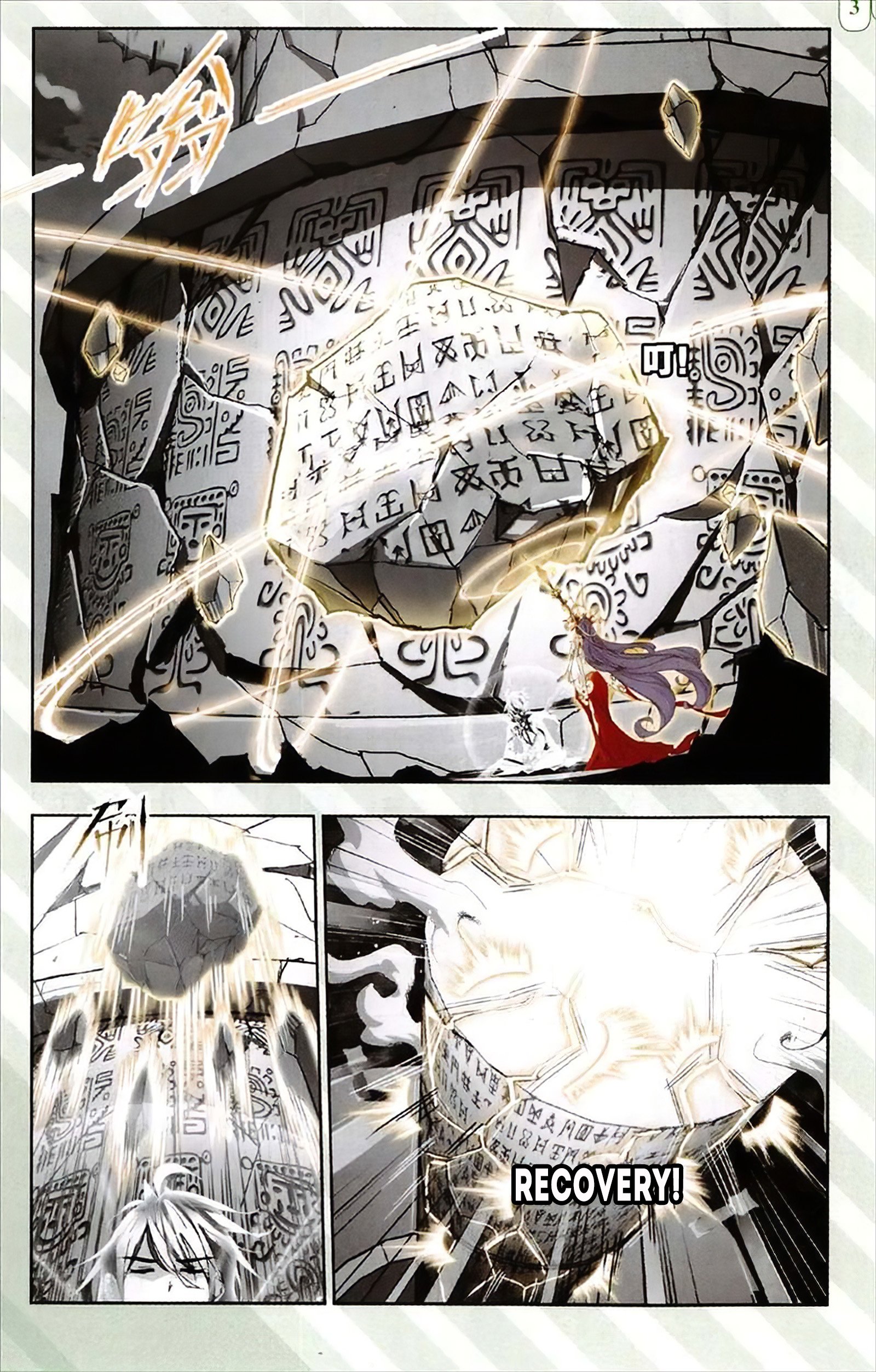 Chapter 215 - Image 20