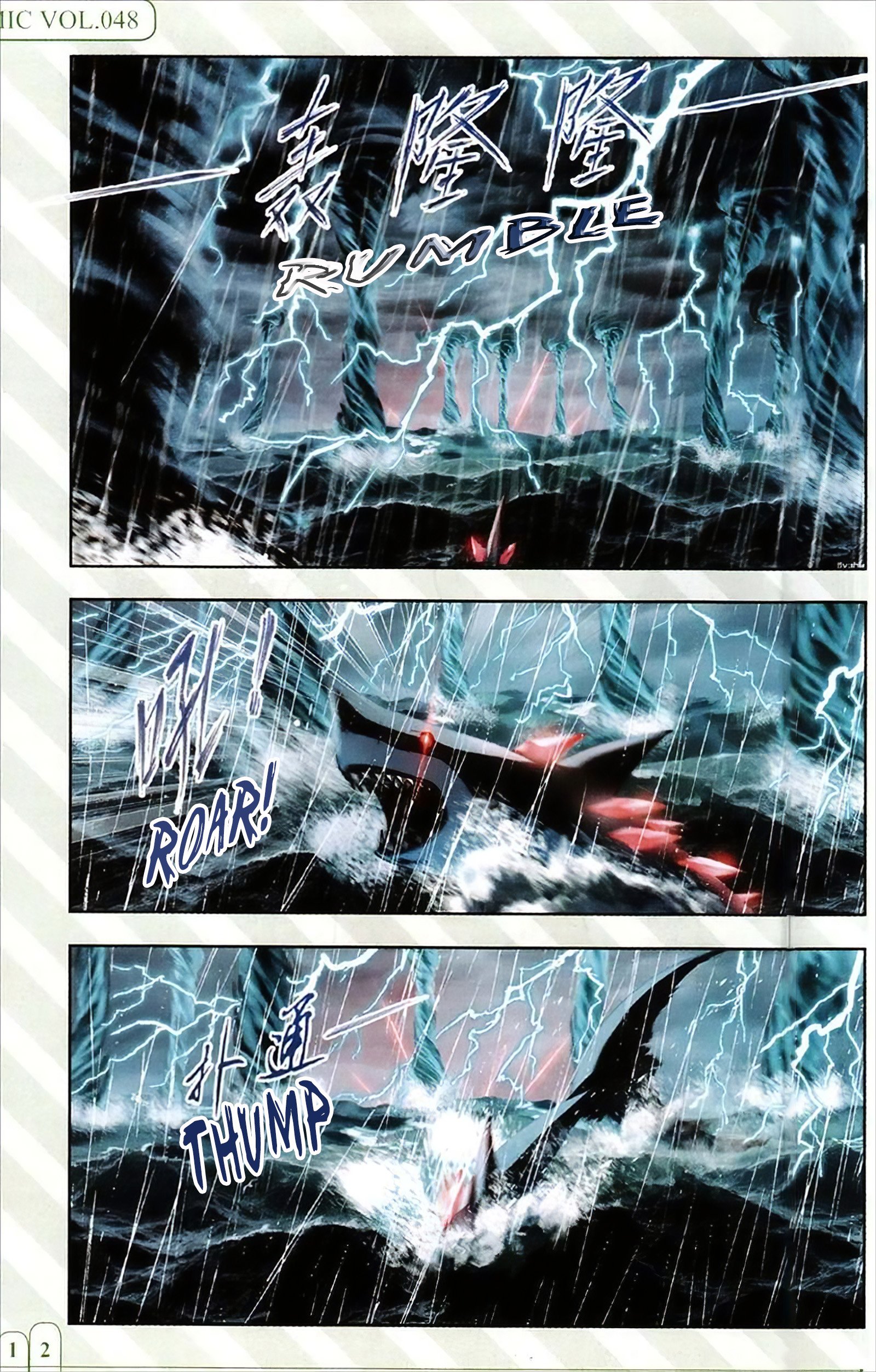 Chapter 215 - Image 3